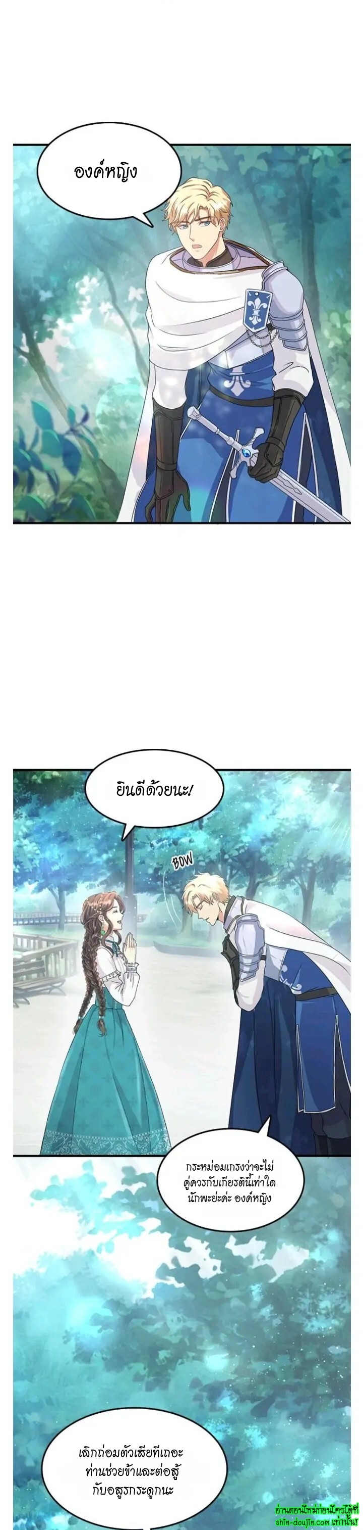 Hero Vs. Villain EP 8